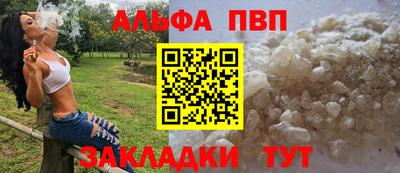 apvp Ирбит