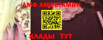 соль ск Ипатово