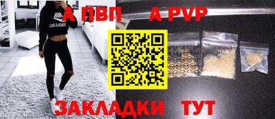стафф Изобильный