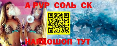 apvp Ирбит