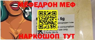 стафф Изобильный