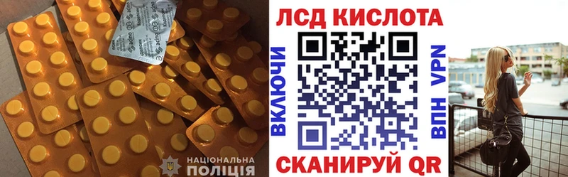 Лсд 25 экстази ecstasy  Кировск 