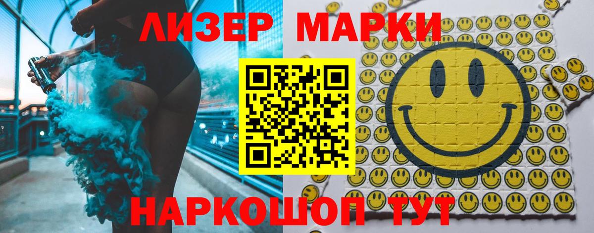 LSD-25 экстази кислота  mega рабочий сайт  Кировск  Вход с VPN 