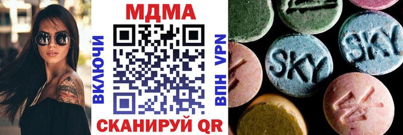 MDMA кристаллы  маркетплейс Telegram  Кировск  купить наркотики цена 
