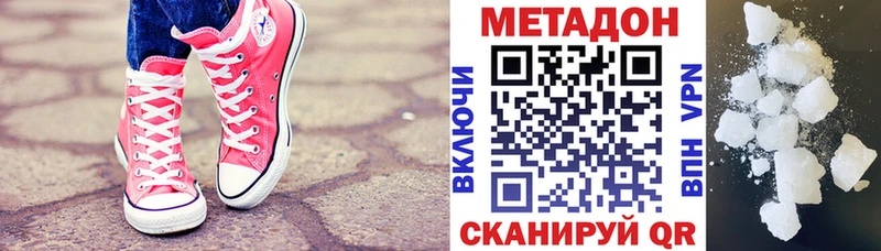 hydra ССЫЛКА  Кировск  Метадон methadone 