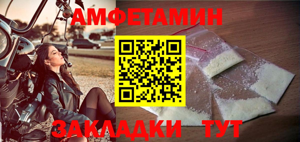 Первитин винт  Вход с VPN  Первитин винт  Кировск 