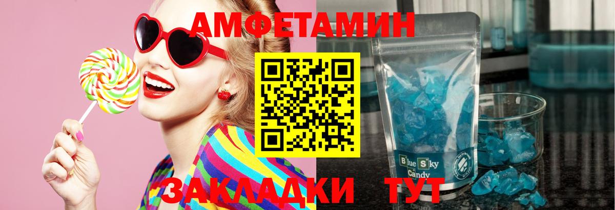 Бошки Шишки  КОКАИН  Мефедрон   Кировск  Вход с VPN  ГАШ 