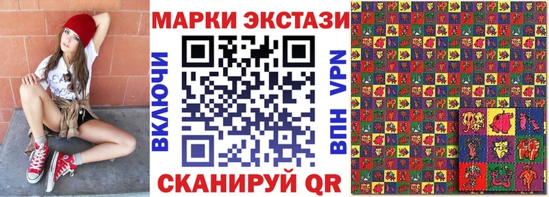 Наркотические марки 1500мкг  сколько стоит  Кировск 