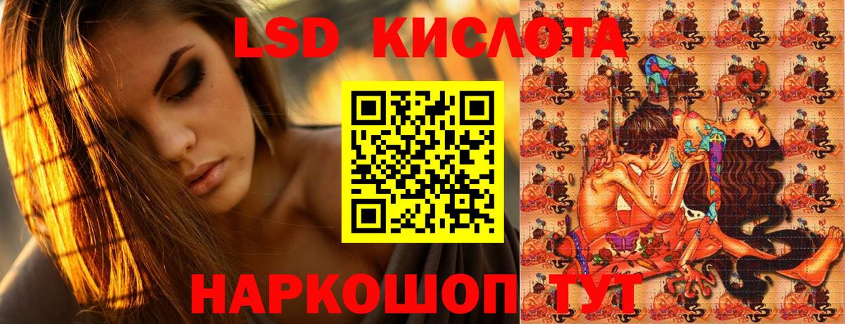 Марки N-bome 1500мкг Кировск