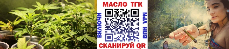 ТГК Wax  где можно купить наркотик  Кировск 