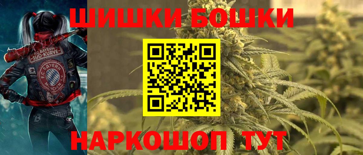 Конопля LSD WEED  Бошки марихуана план  Кировск  Вход с VPN  Каннабис OG Kush 